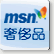 MSN中国奢侈品